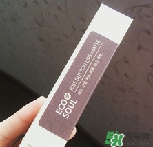 秀智色口紅是什么牌子？秀智色是幾號(hào)
