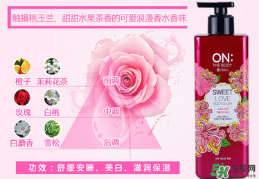 lg on the body沐浴露怎么樣？lg on沐浴露好用嗎？