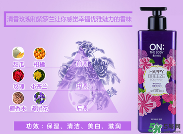 lg on the body沐浴露怎么樣？lg on沐浴露好用嗎？