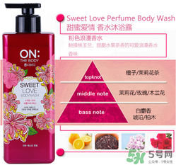 lg on the body身體乳怎么樣？on the body哪一個(gè)味道好