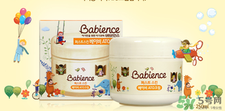 babience是什么牌子？babience寶寶面霜好用嗎？