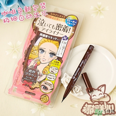 kiss me眼線(xiàn)筆哪款好？kiss me眼線(xiàn)筆版本對(duì)比