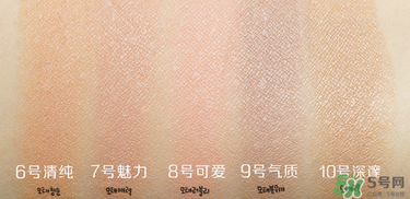 bbia五谷眼影多少錢？bbia五谷眼影價格