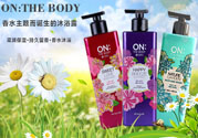 lg on the body沐浴露怎么樣？lg on沐浴露好用嗎？