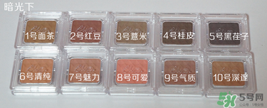 bbia五谷眼影多少錢？bbia五谷眼影價格