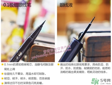 kiss me眼線(xiàn)筆哪款好？kiss me眼線(xiàn)筆版本對(duì)比