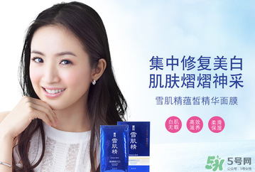 高絲適合什么年齡段？kose適合什么年齡？