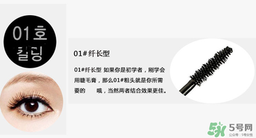 菲詩小鋪睫毛膏怎么樣？the face shop睫毛膏好用嗎？