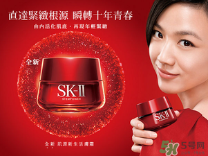 cpb和sk2哪個好用？cpb好還是sk2好？