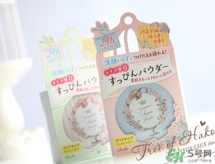 晚安粉是什么？晚安粉好用嗎？