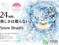 晚安粉什么牌子好？晚安粉推薦