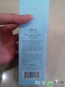 too cool for school雞蛋洗面奶怎么用？