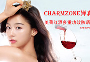 嬋真適合什么年齡？嬋真適合什么膚質(zhì)？