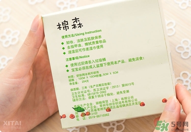 棉森化妝棉怎么樣？棉森化妝棉是哪里的？