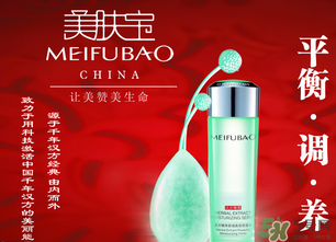 美膚寶怎么樣？美膚寶的護(hù)膚品怎么樣？