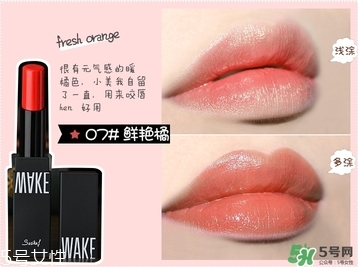 wake make是什么牌子?wake make是哪個(gè)國家的? wake make是什么牌子?wake make是哪個(gè)國家的?