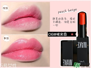 wake make是什么牌子?wake make是哪個(gè)國家的? wake make是什么牌子?wake make是哪個(gè)國家的?