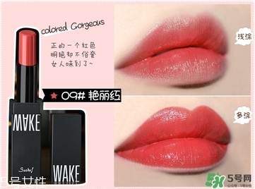 wake make是什么牌子?wake make是哪個(gè)國家的? wake make是什么牌子?wake make是哪個(gè)國家的?