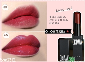 wake make是什么牌子?wake make是哪個(gè)國家的? wake make是什么牌子?wake make是哪個(gè)國家的?