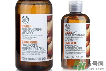 英國the Body Shop生姜洗發(fā)水怎么樣？the Body Shop生姜洗發(fā)水功效