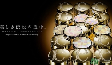 elegance極致歡顏蜜粉怎么樣？elegance蜜粉餅好用嗎？