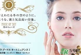 elegance蜜粉多少錢？e大餅價(jià)格日本價(jià)格