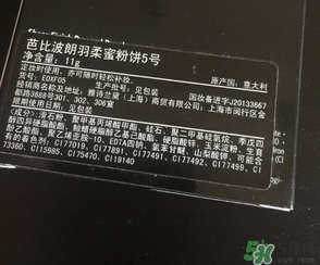 蜜粉是散粉嗎？蜜粉和散粉的區(qū)別