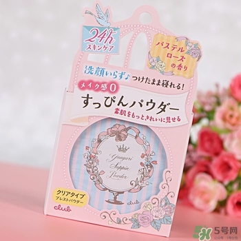 club晚安粉日本多少錢？club晚安粉價格