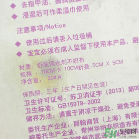 棉森化妝棉怎么樣？棉森化妝棉是哪里的？