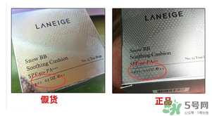蘭芝氣墊bb霜怎么辨別真假？蘭芝氣墊bb霜真假對(duì)比