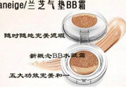 蘭芝氣墊bb霜怎么辨別真假？蘭芝氣墊bb霜真假對比