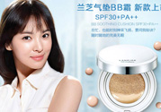 蘭芝氣墊bb霜怎么用？蘭芝氣墊bb霜的用法