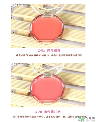 canmake腮紅膏哪個(gè)顏色好看？canmake腮紅膏試色