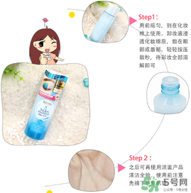曼丹眼唇卸妝液怎么樣？曼丹眼唇卸妝液好用嗎