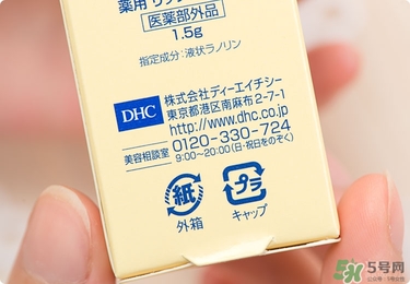 dhc唇膏孕婦可以用嗎？孕婦能用dhc唇膏嗎？