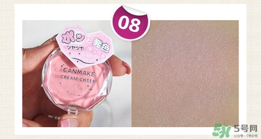 canmake腮紅膏哪個(gè)顏色好看？canmake腮紅膏試色