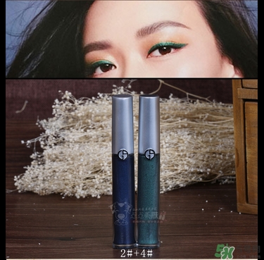 阿瑪尼液體眼影多少錢？阿瑪尼液體眼影價(jià)格