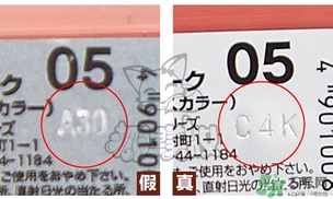 canmake腮紅膏多少錢？canmake腮紅膏價(jià)格