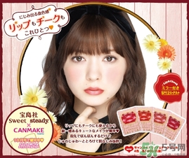 canmake腮紅膏怎么用？canmake腮紅膏使用方法
