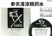 參天fx眼藥水多少錢？參天fx眼藥水價格