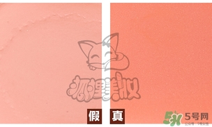 canmake腮紅膏多少錢？canmake腮紅膏價(jià)格