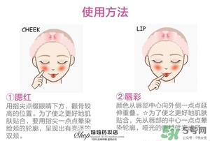 canmake腮紅膏怎么用？canmake腮紅膏使用方法