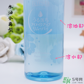 曼丹眼唇卸妝液可以卸全臉嗎？曼丹眼唇卸妝液怎么用？