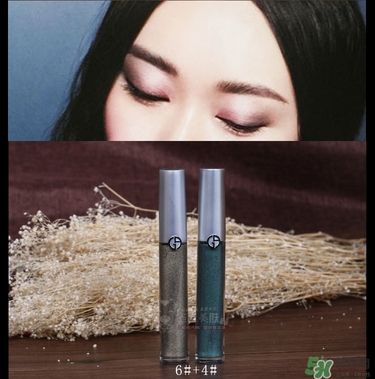 阿瑪尼液體眼影多少錢？阿瑪尼液體眼影價(jià)格