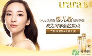 悠萊是哪個國家的品牌？悠萊是資生堂的嗎？