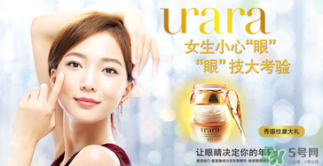 悠萊是哪個國家的品牌？悠萊是資生堂的嗎？