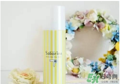 saborino吹發(fā)速干噴霧多少錢？saborino吹發(fā)速干噴霧價(jià)格
