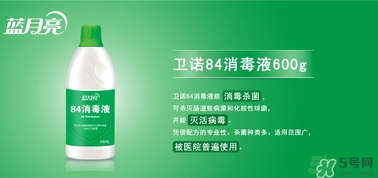 84消毒液喝了會(huì)怎樣？誤食84消毒液怎么辦？