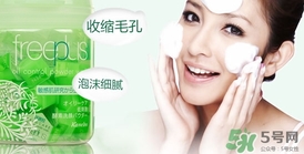 芙麗芳絲適合孕婦用嗎？freeplus孕婦可以用嗎？