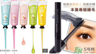 skin79在韓國什么檔次？skin79是什么牌子